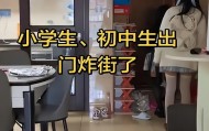 赛事分析-“我女儿敢这样，腿给砸断”，宝妈晒2个女儿出门，装束让人怒了