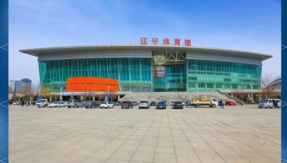 沈阳再迎国际赛事！