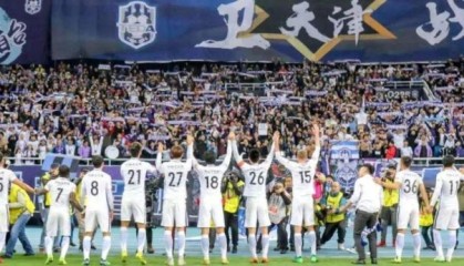 体育资讯-足协公布准入名单：天津“起死回生”江苏无缘中超