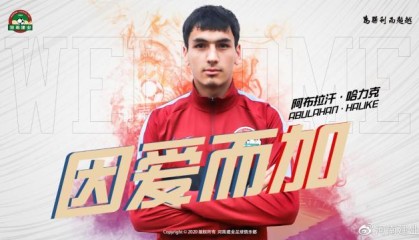 体育资讯-【人物】阿布拉汗的现实与梦想 一年半历练三落三起