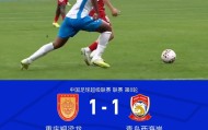 开云官网-铜梁龙1-1西海岸终结四连胜，阿齐兹建功，杜月徵扳平