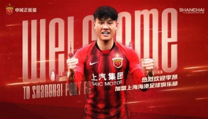 体育资讯-上海海港官方：李昂杜佳携新疆U20中场小将加盟